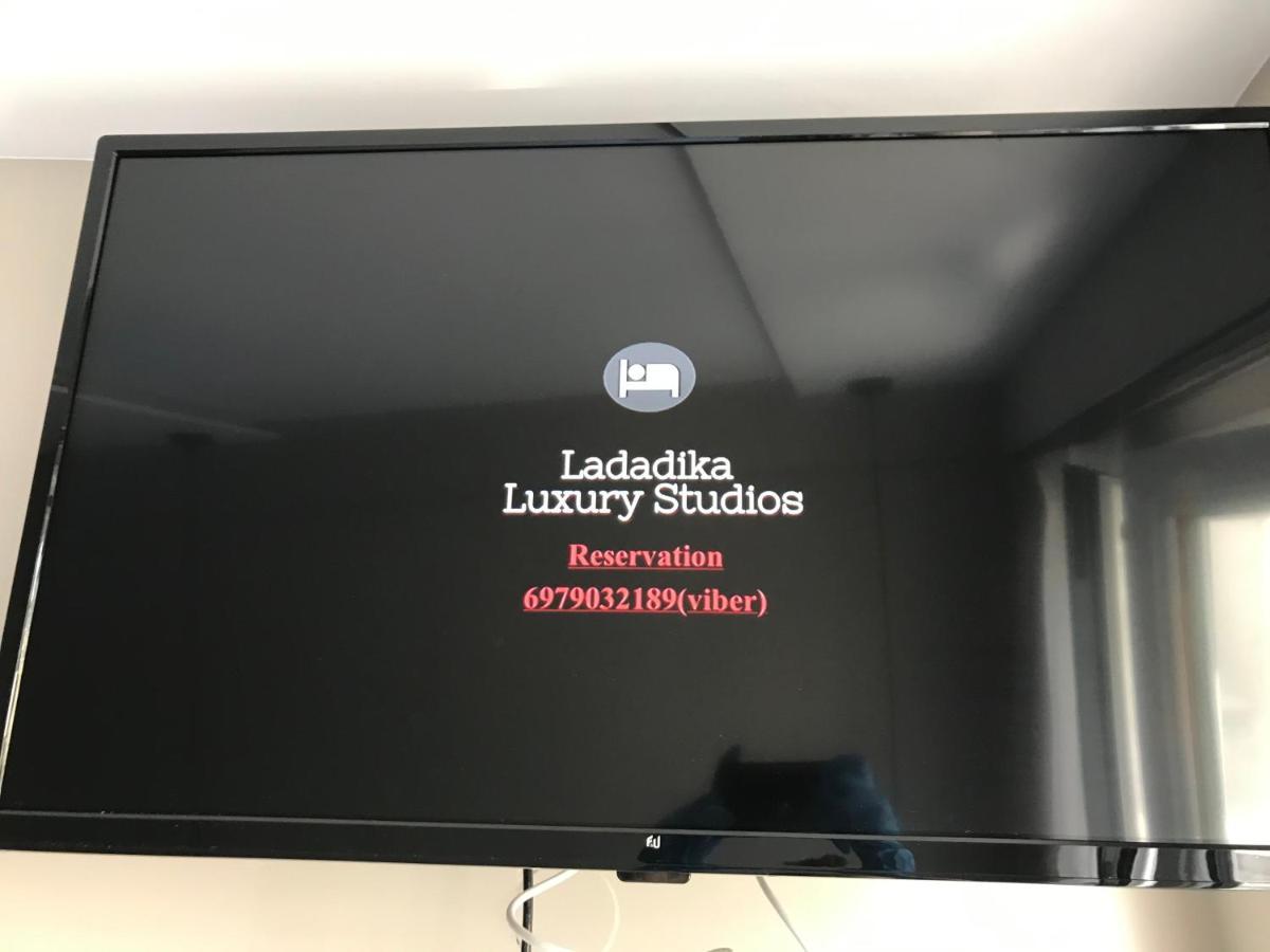 Ladadika Luxury 公寓 塞萨洛尼基