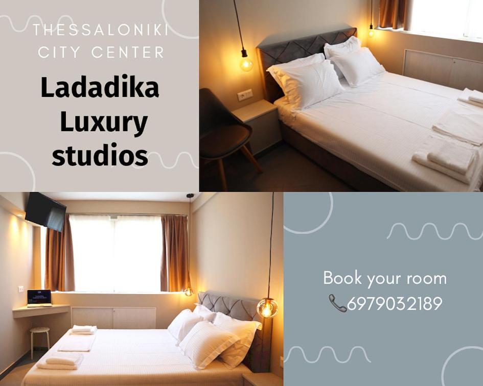 公寓 Ladadika Luxury